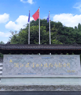 對(duì)股東的認(rèn)識(shí)